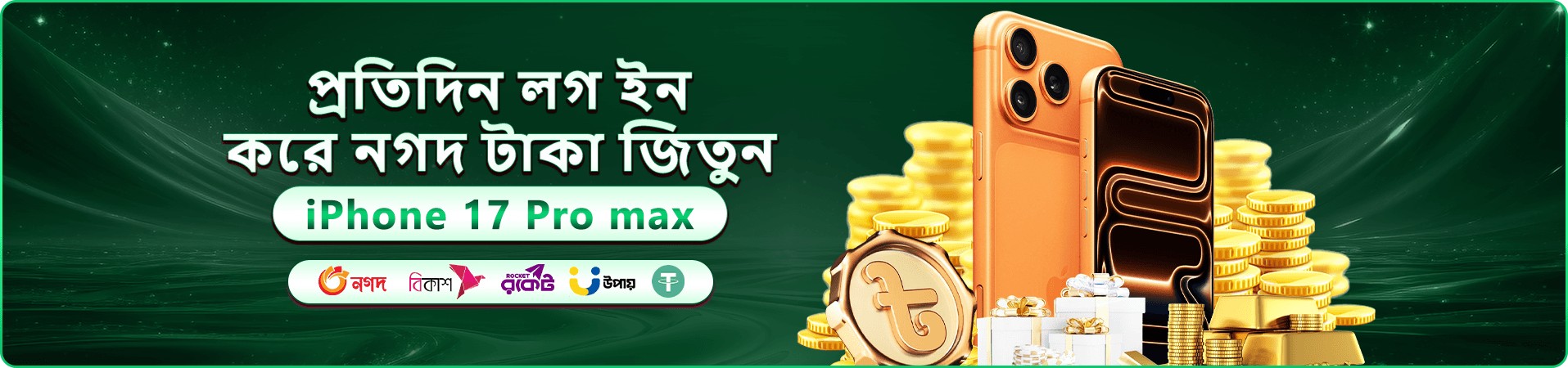 bb22 app বাংলাদেশ মোবাইল ক্যাসিনো ব্যানার
