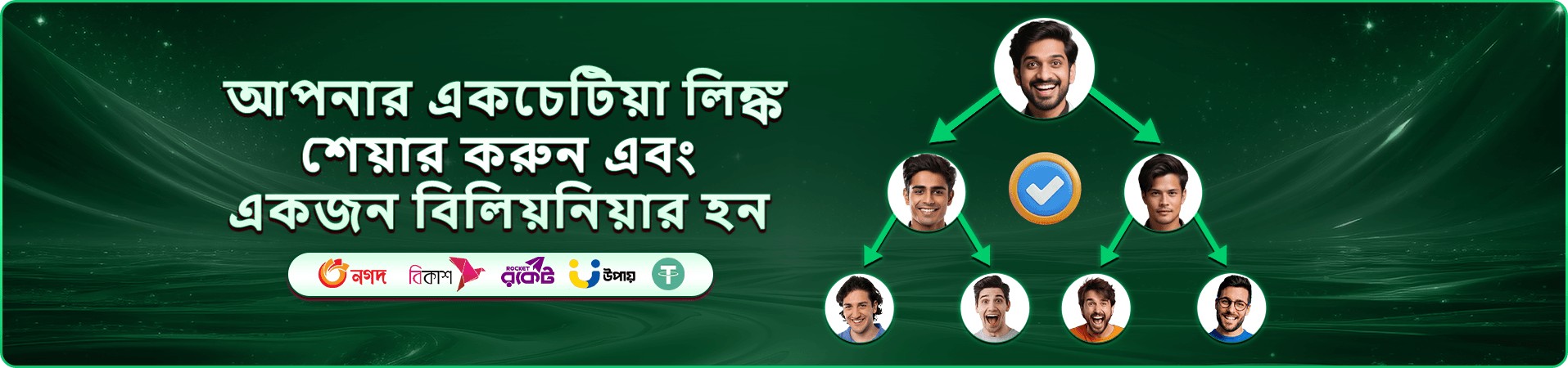 bb22 ক্যাসিনো প্রোমোশন ব্যানার