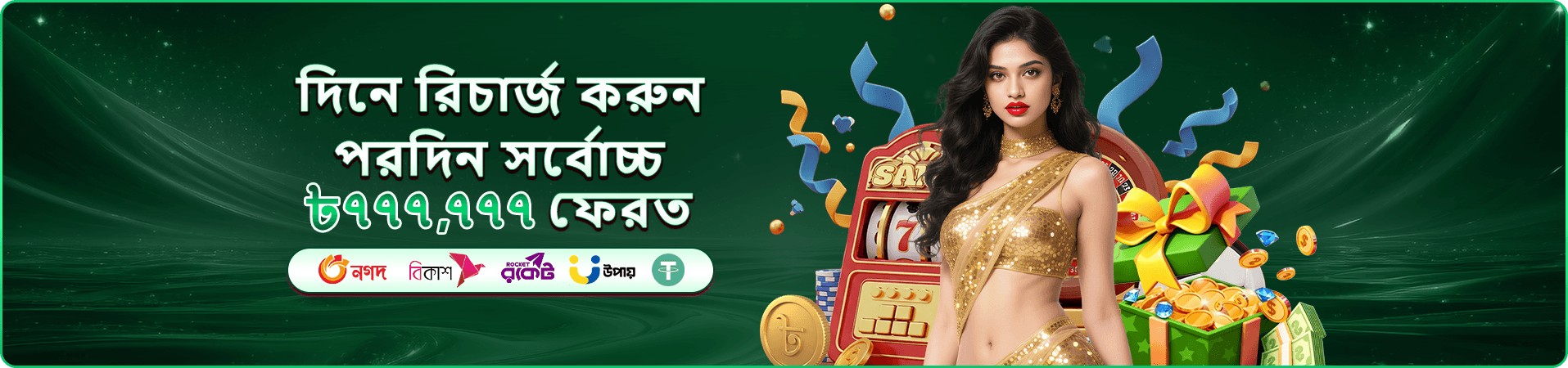 bb22 app ডাউনলোড apk নির্দেশনা