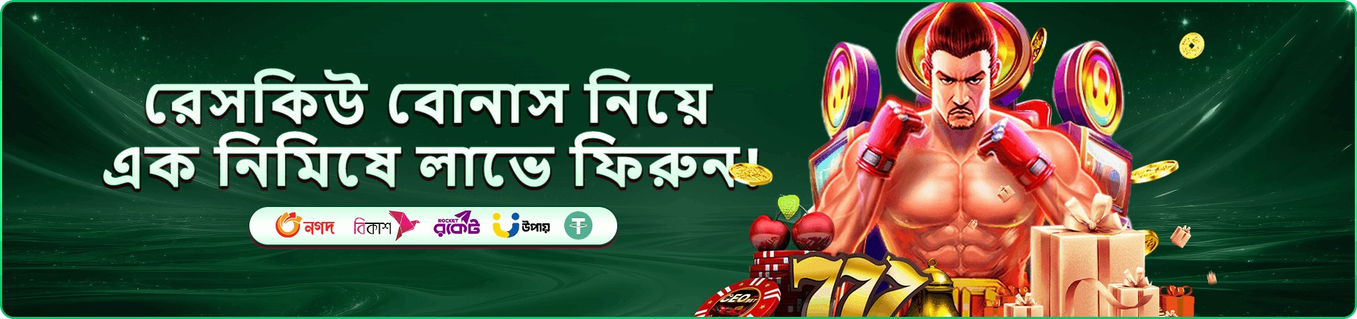 slot Game bonus screen bb22